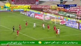 خلاصه بازی پرسپولیس تهران 0  ذوب‌آهن اصفهان 1