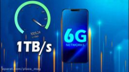 سرعت حیرت برانگیز اینترنت 6G زیرنویس فارسی