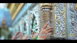 جشن غدیر  Ghadeer Celebration  سید عبدالرحمن الریفی