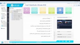 آموزش نصب corel video studio