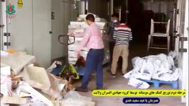 توزیع 800 عدد بسته پروتئینی مرغ توسط گروه جهادی افسران ولایت در روز عید غدیر