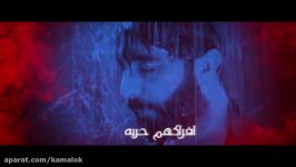 آهنگ عربی  البذرت حصرياً  2020 