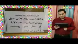 برنامه هاونگ شبکه نسیم 84