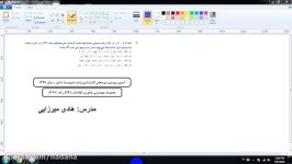 تست داغ فناوری اطلاعات سال 99 درخت دودویی