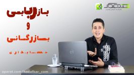 چطوری مشتری جذب کنم؟