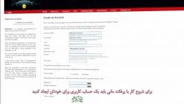 آموزش ساخت ایجاد باز کردن حساب پرفکت مانی، Perfect Money