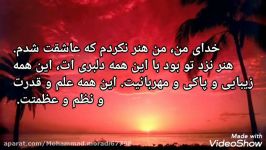 کلیپ عاشقانه شب نشینی کلیپ تاثیر گذار فوق العاده آرامبخش