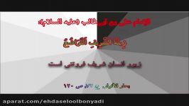 نوحه شهادت حضرت مسلم بن عقیل نوای حاج حسن شالبافان