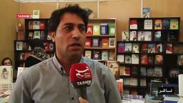 نمایشگاه کتاب تهران « پربازدیدترین نمایشگاه دنیا» است ؟