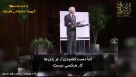 میخوای شرایط رو تغییر بدی؟.....پس اول خودتو تغییر بده