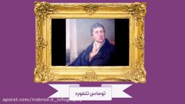 امروز تولد کیه ؟ 9 آگوست