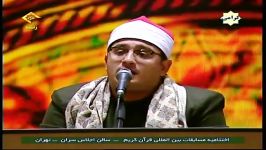 تلاوت محمود شحات محمد انور در اختتامیه مسابقات