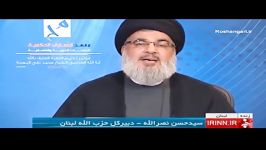 سید حسن نصرالله ؛ آخرالزمان ویژگی های آیت الله بهجت