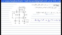 فیلم آمورشی الکترونیک کلاس حضوری پوران پژوهشاستادتوسلی