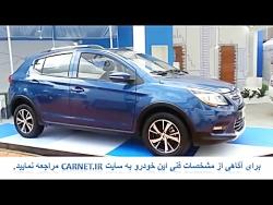 معرفی لیفان X50 ایکس 50 کارنت