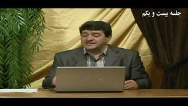 21  اعتقادات خرافی طاهره  طاهره شهر زنان طریق...