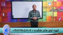 رموز موفقیت در کنکور زبان دکتر اکبری 1