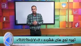 رموز موفقیت در کنکور زبان دکتر اکبری 2