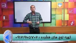 رموز موفقیت در کنکور زبان دکتر اکبری 3