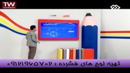 مدار الکتریکی مهندس مسعودی در شبکه2 سیما 5