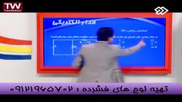 مدار الکتریکی مهندس مسعودی در شبکه2 سیما 7