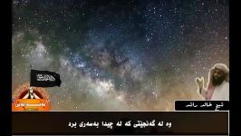 دوست بد لحظاتی خالد راشد