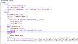 آموزش html css مقدماتی yadvid.ir  جلسه سی سوم