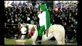 امام حسین استاد شیر محمد سبزعلی 93 زیاران