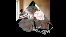 میکس لحظه احسان خواجه امیری