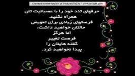 پویا بیاتی.............به جرم جدایی