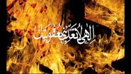 قربون آقا امام رضا علیه الصلاه السلام