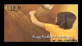 آموزش استفاده غلطک طرح رگ رولر  Rag Roller