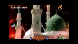 ای کوثر بیکران جوشانkarbalaei alimi.ir