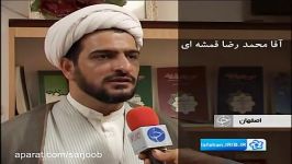 مرحوم آیت الله آخوند ملا محمد کاشی ره