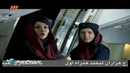 دلبری فرزاد حسنی بهنوش بختیاری