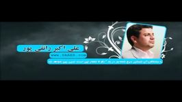 استاد رائفی پور  اهمیت کار برای امام زمان عج