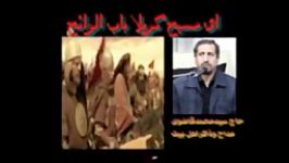 لالانوه حیدرلالاعلی اصغرقربون قدت مادرامانه به زیرخاک