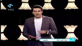 قسمت نهم برنامه امشب اجرای علی ضیا