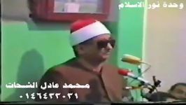 محمد عبد العزیز حصان نازعات مطففین