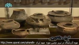 موزه آذربایجان در تبریز دومین موزه کشور