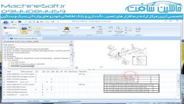 نرم افزار تعمیرنگه داری بانک اطلاعاتی قطعات ولوو