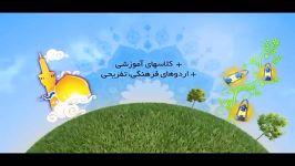 تیزر کانون فرهنگی هنری مقداد