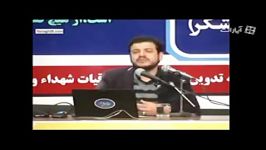 اسلام آمریکا تشیع لندن  استاد علی اکبر رائفی پور
