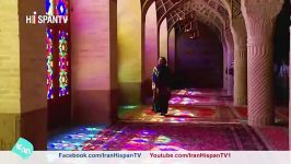 مسجد نصیرالملک شیراز Nasir al Molk Mosque in Shiraz