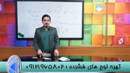 نکات کلیدی درحل تست شاخص های پراکندگی بامهندس مسعودی 6