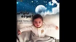 Amir Tataloo  Asoode Bekhab