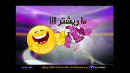 ترس و حشت مردم من زلزله 10ریشتریطنز