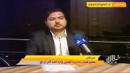 واردات 45 میلیون دلار برنج قاچاق به کشور