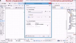 آموزش نرم افزار آرشیکد 18 جلسه چهارم