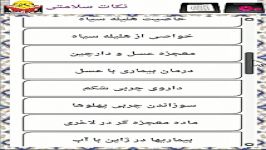 دانلود کتابکامل الکتابتیزر